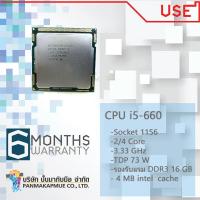 โปรเซสเซอร์ Intel® Core™ i5-660 3.60 GHz