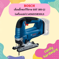 Bosch เลื่อยจิ๊กซอว์ไร้สาย GST 185-LI (เครื่องเปล่า) #06015B30L3