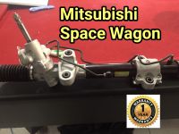 แร็คพวงมาลัยเพาเวอร์ Mitsubishi Space Wagon ของแท้ประกอบบิ้วใหม่ (รับประกัน 1 ปี ไม่จำกัดระยะทาง)