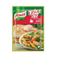 Premium items? Knorr Aroy Sure Chicken Seasoning 400g คนอร์ ผงปรุงรสอร่อยชัวร์ รสไก่ 400 กรัม