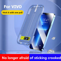 ฟิล์มกระจก VIVO V20/20pro Y72/Y76S/Y55S/Y54S/Y33 VIVO X50/X60/X70 VIVO-S10/S6 เต็มจอ ฟิล์มกระจกนิรภัย ป้องกันรอยนิ้วมือ ป้องกันฝุ่น