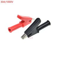 2PCS 30A 1000V Copper Alligator Electric Test Clip 4mm Jack 10mm Opening crocodile clips For Banana Plug 4mm Multimeter