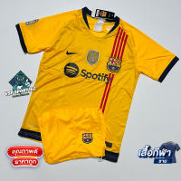 เสื้อบอลผู้ชาย ลายทีม Barca เหลืองV.2 บาร์ซ๋า ปี23/24 เสื้อ+กางเกง