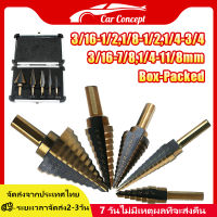 ทรงเจดีย์ ขั้นบันได 6pcs HSS StepDrill เจาะรู ขยายรู คว้านรู ดอกเล็ก-ใหญ่ ขนาด High Speed Steel 4241 เคลือบไทเทเนี่ยม พร้อมกระเป๋าผ้าใบเหน็บเข็มขัด ดอกสว่านเจดีย์ HSS Steel Step Cone Drill Titanium Bit Set (3 ชิ้น) ชุด ดอกสว่าน