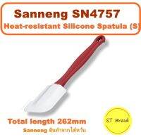 Sanneng SN4757 26.2cm Heat-resistant Silicone Spatula(S)