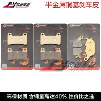 2023 New★ Suitable for Honda CBR600RR F5 05-06 CBR1000RR 04-05 front and rear brake pads disc brake pads