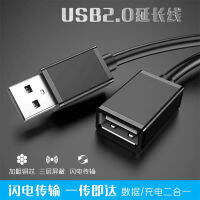 Printer Epson เครื่องถ่ายเอกสารออลอินวันสายข้อมูลสายคอมพิวเตอร์อุปกรณ์เสริม USB สีเหมาะสำหรับ L4166 L4168 L4167 L4165ต่อ L4156L4158 L3151การพิมพ์ปลั๊กแอนด์เพลย์ความเร็วสูงไม่มีการบิดเบือน-การพิมพ์ที่ชัดเจนยิ่งขึ้น