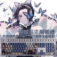 1 Set PBT Dye Subbed Keycaps Two Dimensional Anime Gaming Key Caps OEM Profile Backlit Keycap For Demon Slayer Kochou Shinobu