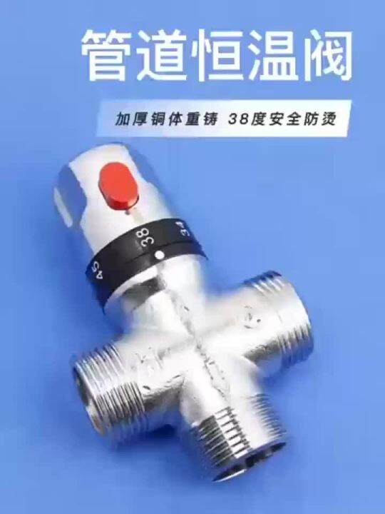Water Heater Connection Thermostatic Mixer Valve DN15 ss Bathroom Water