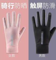 【Original import】 Diving and surfing gloves thin wear-resistant non-slip anti-scratch snorkeling and rafting paddleboard gloves water sports gloves for men and women