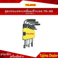 TAJIMA ชุดประแจหกเหลี่ยมหัวบอล รุ่นมาตรฐาน NS-B9 (9 ตัว/ชุด)