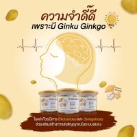 ?สินค้าขายดี? GINKU GINKGO แปะก๊วยอบกรอบ ขนมทานเล่นเพื่อสุขภาพ สำหรับทุกคนในครอบครัว แคลอรี่ต่ำ โซเดียมต่ำ ปราศจากวัตถุกันเสีย 100 กรั