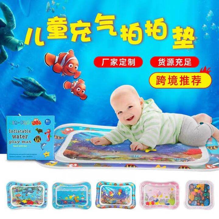 เบาะน้ำเด็ก-เสื่อเล่นน้ำทารกเป่าลม-toy-water-play-mat-มีรูปสัตว์ใต้ทะเลให้เด็กน้อยได้ดู