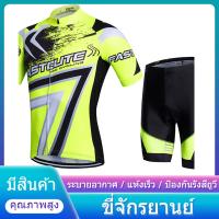 □♣ 【มีสินค้า】 MTB 2 ชิ้น / เซ็ต Fastcute แขนสั้นผู้ชายขี่จักรยานย์ชุด Geometic ย์ยอดนิยม ระบายอากาศ 9D Pad กีฬาจักรยานกางเกงขาสั้นกางเกงขนาดบวก