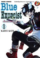 NED Comics Blue Exorcist เล่ม 1