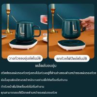 เครื่องอุ่นแก้ว ที่อุ่นแก้วกาแฟ เครื่องอุ่นแก้วชากาแฟ อุ่นแก้วชากา ที่อุ่นแก้ว ถ้วยกาแฟ   พร้อมชุดแก้ว สุทธิสีแดงอุณหภูมิคงที่ถ้วย อุ่นถ้วย55องศาสมาร์ทถ้วยอุ่นถ้วยเซรามิก