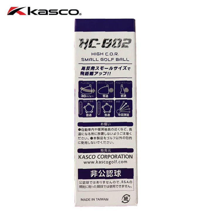 ซื้อ-1-โหล-แถมฟรี-1-โหล-kasco-new-hc-802-hicor-small-golf-ball-buy-1-dz-get-1-dz-free-2dz-ลูกกอล์ฟ-2ชั้น-ตีไกล-hicor-ช่วยเพิ่มระยะ-สำหรับผู้ชาย