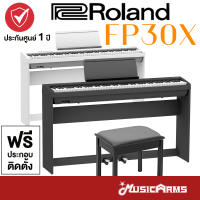 Roland FP30X เปียโนไฟฟ้า Roland FP-30x / Digital Pianos กทม ติดตั้งฟรี +ประกันศูนย์ 1ปี FP30X / FP30 / FP-30 X / Music Arms