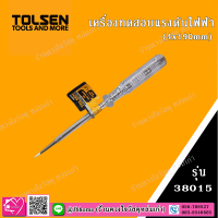 Tolsen ไขควงลองไฟ เครื่องวัดแรงดันไฟฟ้า ขนาด 4x190mm รุ่น 38015