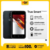 [ เครื่องศูนย์ไทย ] True smart champion 1/8GB สมาร์ทโฟนราคาประหยัด จอ 4.0 รองรับ 4G ใส่ได้เฉพาะซิมทรู