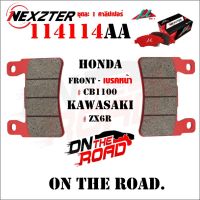 โปรโมชั่น 114114AA NEXZTER ผ้าเบรคหน้า HONDA CB1100 / KAWASAKI ZX6R เบรค ผ้าเบรค ผ้าเบรก เบรก ปั๊มเบรก ปั๊มเบรค ดิสเบรค ดิสเบรก ลดราคา อะไหล่มอเตอร์ไซค์ อะไหล่แต่งมอเตอร์ไซค์ แต่งมอไซค์ อะไหล่รถมอเตอร์ไซค์