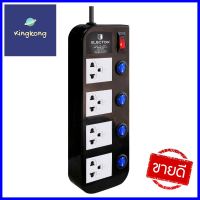 รางปลั๊กไฟ 4ช่อง 5สวิตซ์ 16A ELECTON EP-GS4555DC 5 ม.POWER STRIP ELECTON EP-GS4555DC 4-OUTLET 5-SWITCH 16A 5M BLACK **บริการเก็บเงินปลายทาง**