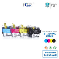 ตลับหมึกเทียบ Fast Ink สำหรับรุ่น BT LC3619XL BK/C/M/Y มีใบกำกับภาษี สำหรับใช้กับเครื่องปริ้นเตอร์ Brother : MFC-J2330DW / MFC-2730DW / MFC-J3530DW / MFC-3930DW