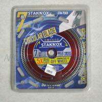 ใบตัดเพชร STANNOX 7นิ้ว 2in1 5X CUT-OFF WHEEL ของแท้ 100%