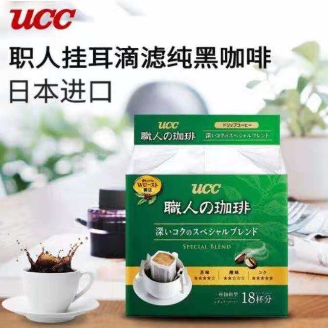 UCC Coffee Drip 职人咖啡 16 Sached per pack (Green)Expire date31/5/2024