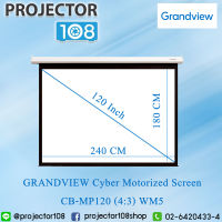 GRANDVIEW Cyber Motorized Screen CB-MI120 (4:3) WM5