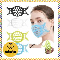 MTOTO โครงรองหน้ากาก 3D ขอบโค้งมน ใส่สบาย หายใจสะดวก แว่นไม่เป็นฝ้า เนื้อนิ่มไม่ทิ่มหน้า แบบล้างทําความสะอาดได้