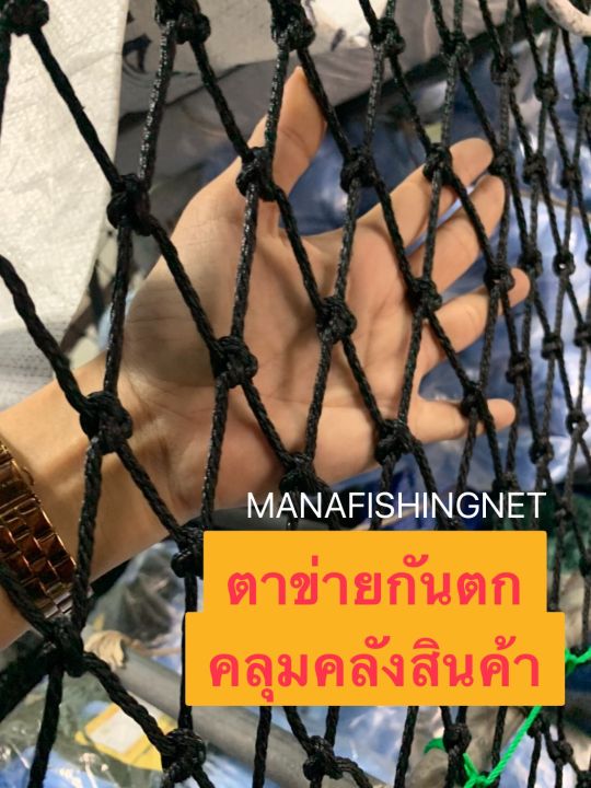 ตาข่ายขึงโครงเหล็ก-ชั้นวางของ-ตาข่ายกันตก