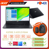 Acer Notebook Aspire 3 A315-23-R144 NXHVTST011 AMD Athlon Silver 3050U 2.3G/4GB/512GB SSD/15.6"/Win11H/Black/รับประกันศูนย์2ปี