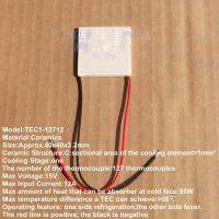 40x40x3.2mm 12A 15V 95W TEC1-12712 Thermoelectric Cooler Peltier Heatsink Electrical Circuitry Parts