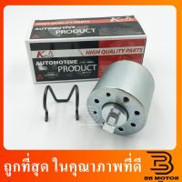 ( Promotion+++) คุ้มที่สุด โอโตเมติก D-Max  E-1219 , NV ,DMax 12V ราคาดี ชิ้น ส่วน เครื่องยนต์ ดีเซล ชิ้น ส่วน เครื่องยนต์ เล็ก ชิ้น ส่วน คาร์บูเรเตอร์ เบนซิน ชิ้น ส่วน เครื่องยนต์ มอเตอร์ไซค์