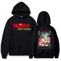 Sudadera con capucha de Anime japonés para hombre y mujer, ropa de calle de manga suelta, moda Harajuku, um-urumei Yatsura, Ugly Christmas