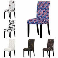 3D Graphic Printing Stretch Chair Cover High Back Dustproof Home Dining Room Decor Chairs Living Room Lounge Chair Office Chair Sofa Covers  Slips