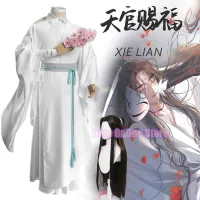 Anime Xie Lian Cosplay Costume Tian Guan Ci Fu Cosplay Xielian Wigs White Han Fu Outfit Halloween Party For Women Men Cos