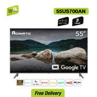 [ใหม่ล่าสุด] ACONATIC สมาร์ททีวี Google TV 55 นิ้ว UHD LED รุ่น 55US700AN จอภาพ Frameless ดีไซน์ขอบจอบางเฉียบ รับประกัน 3 ปี