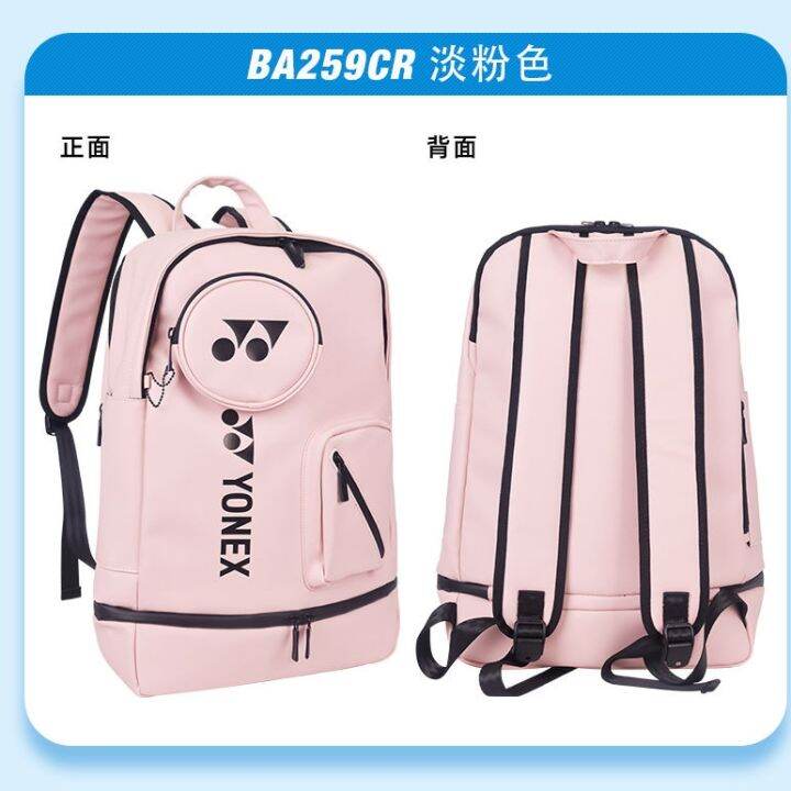 new-the-new-yonex-yonex-ba259-huang-yaqiong-shoulder-badminton-bag-waterproof-sports-men-and-women-models-portable