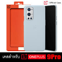 เคส OnePlus 9Pro สี Gray (Rock Gray Bumper Case) (Official Case)