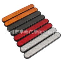 [COD] street road gliding motorcycle driving at night reflective sheet side box lock luminous decorative strip