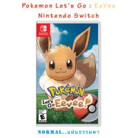 แผ่นเกมส์ Nintendo Switch : Pokemon Lets Go - Pikachu