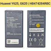 แบตเตอรี่ | Huawei Ascend Y625, G620 | HB474284RBC | Phone Battery | LCD MOBILE