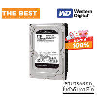 1 TB 3.5" HDD (ฮาร์ดดิสก์ 3.5 นิ้ว) WD BLACK - 7200RPM SATA3 (WD1003FZEX)