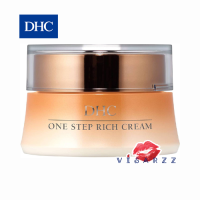 DHC One Step Rich Cream 48g ดีเอชซี ครีมบำรุงที่รวมไว้ทั้ง โลชั่น เซรั่ม อิมัลชั่น ครีม และมาส์ก All in One ใช้เพียงสเตปเดียว ผิวได้การบำรุงอย่างเข้มข้นเต็มประสิทธิภาพ