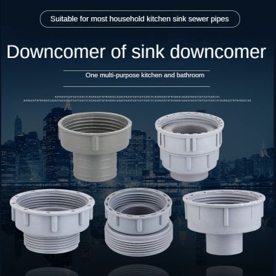 Professional Kitchen Silk Dish Basin Adapter Reducer Drain Pipe Joint Fitting Thread Hose Connector Accessories