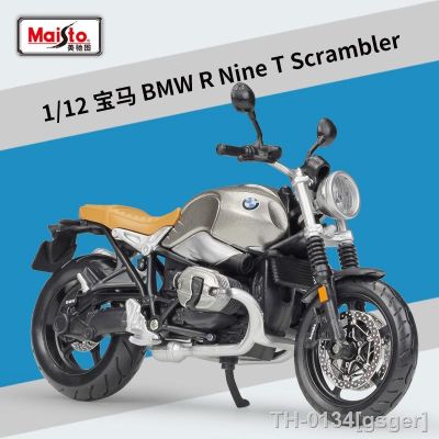 ▩♦ gsger 1:12 bmw r t scrambler modelo de simulação carro liga motorcycl e brinquedo do das crianças presente coleção b510