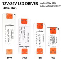 อะแดปเตอร์บัลลาสต์ไดรเวอร์ LED สำหรับ MR16ไฟ LED DC5V AC110-220V หม้อแปลงไฟฟ้า LED บางพิเศษ/12V/30W 60W