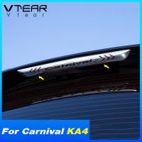 Vtear ฝาครอบไฟเบรคหลังรถยนต์,อะไหล่อุปกรณ์เสริมสำหรับ Kia Carnival KA4 2023 2022 2021